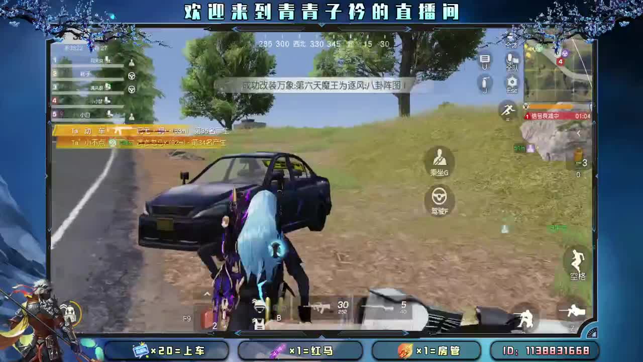 趁阳光正好 去追逐梦想。 第4段