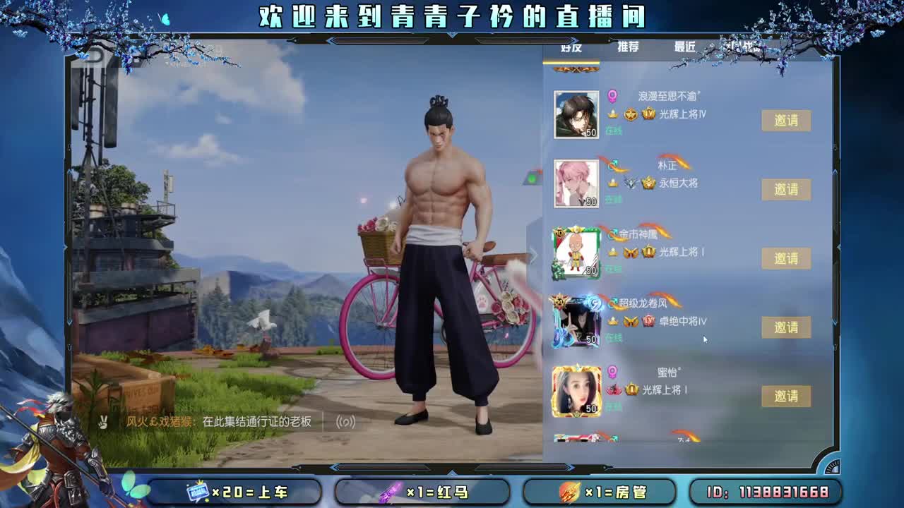 趁阳光正好 去追逐梦想。 第7段