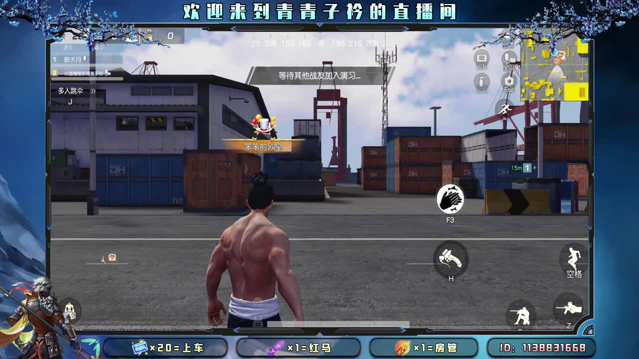 趁阳光正好 去追逐梦想。 第8段