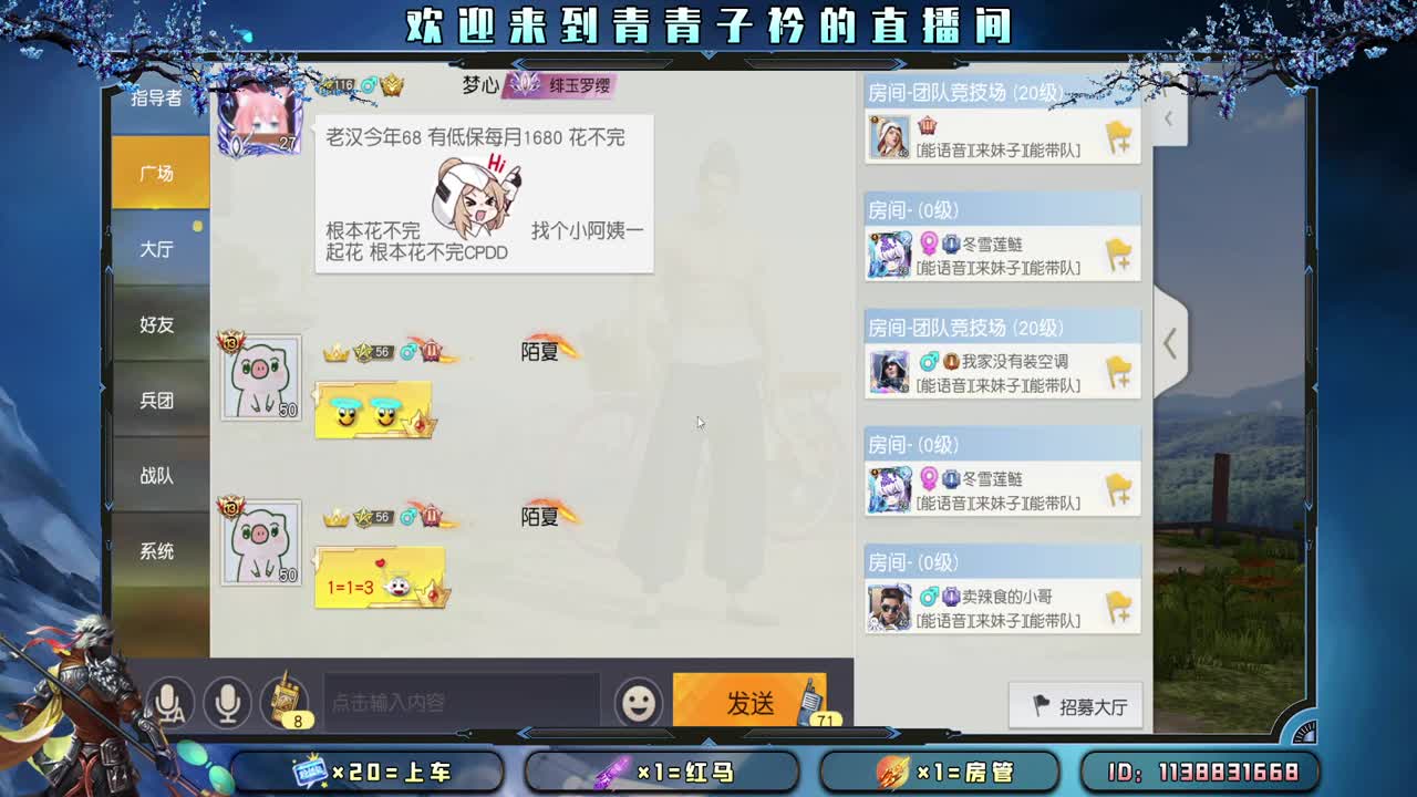 趁阳光正好 去追逐梦想。 第9段