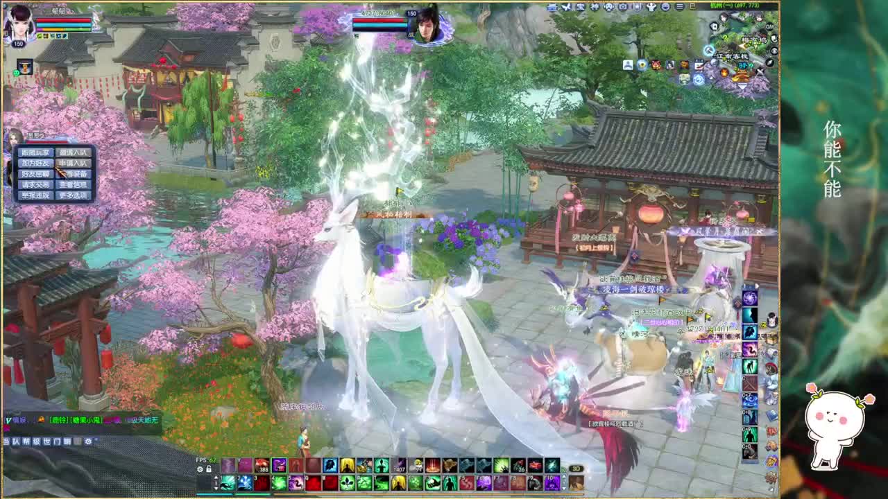 绑定暖暖，领新区免排。 第8段