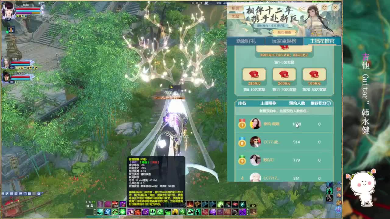 绑定暖暖，领新区免排。 第10段