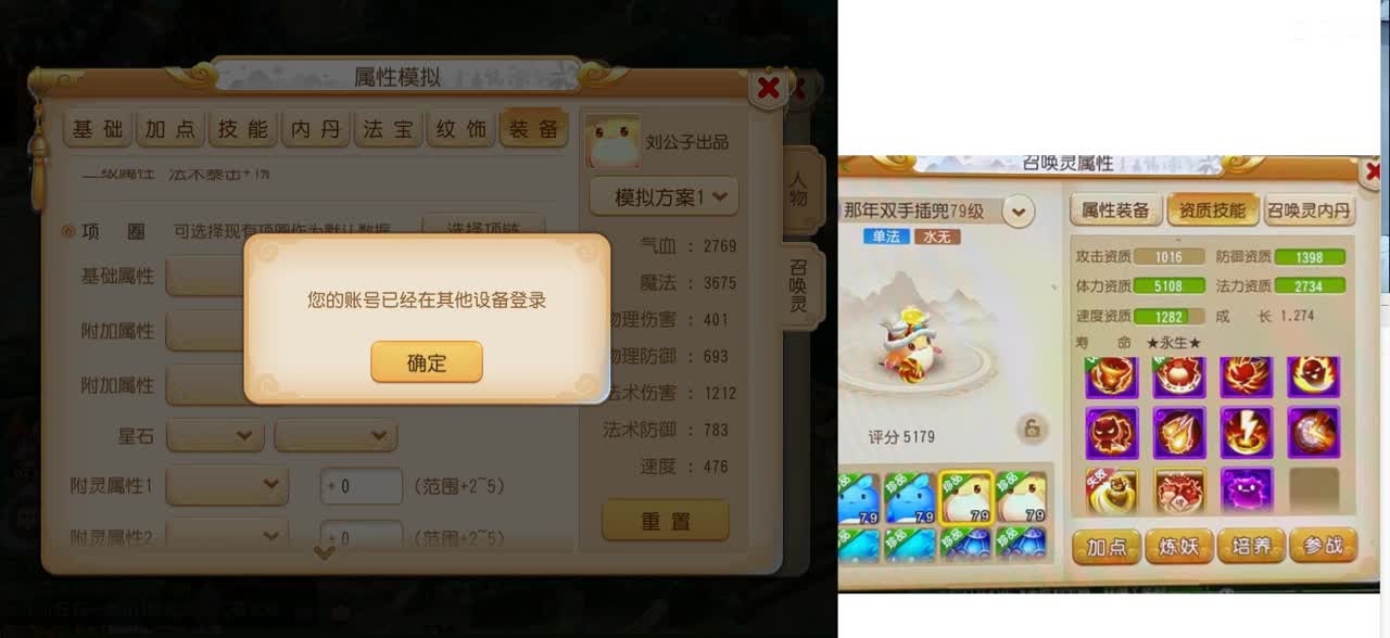 欢迎来到精锐黄球第一直播间 第4段