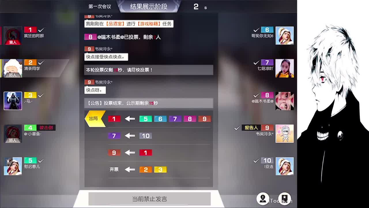 果 第9段