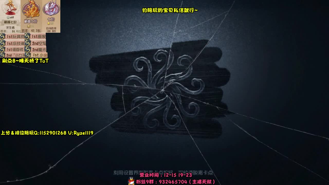 露头-全能接赔玩认知！ 第1段