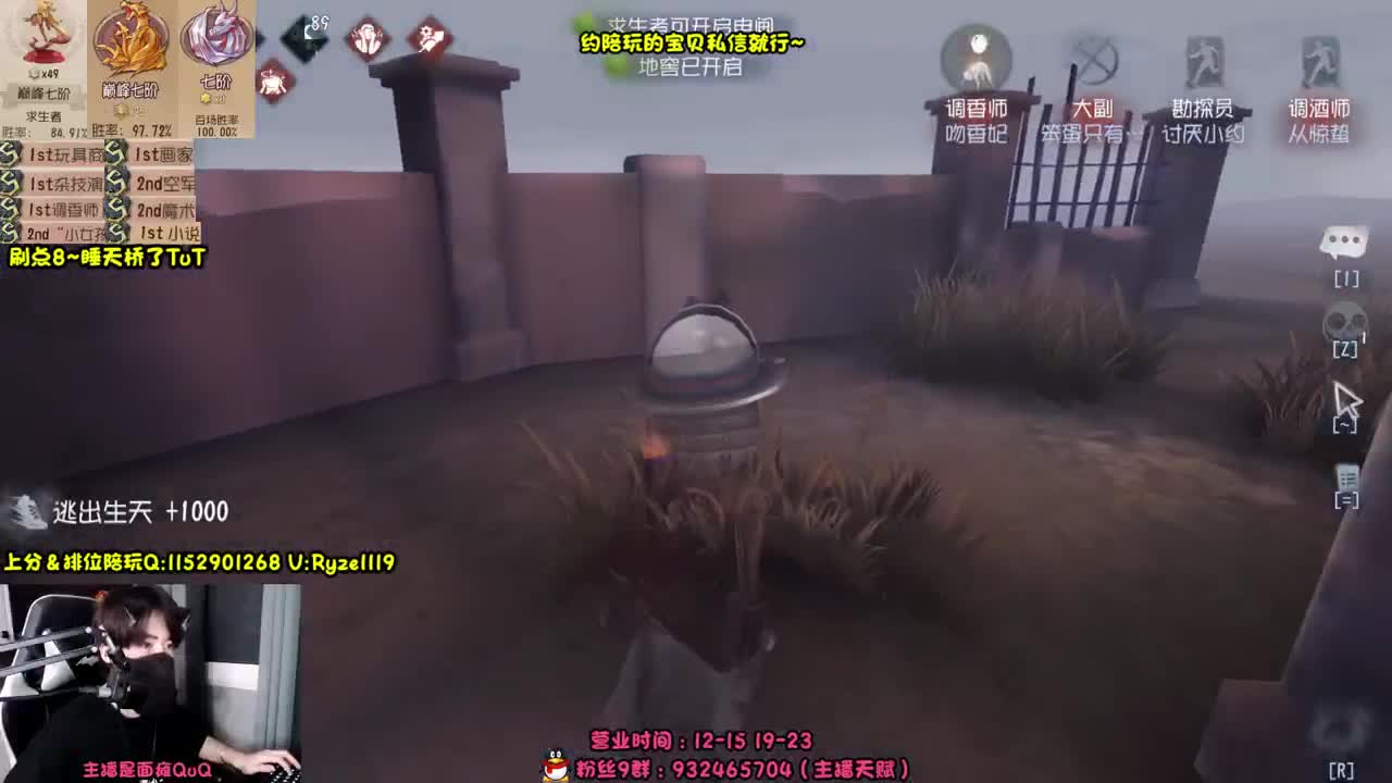 露头-全能接赔玩认知！ 第2段
