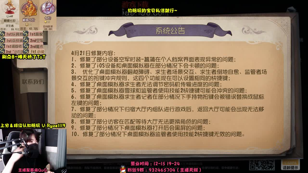 露头-全能接赔玩认知！ 第5段