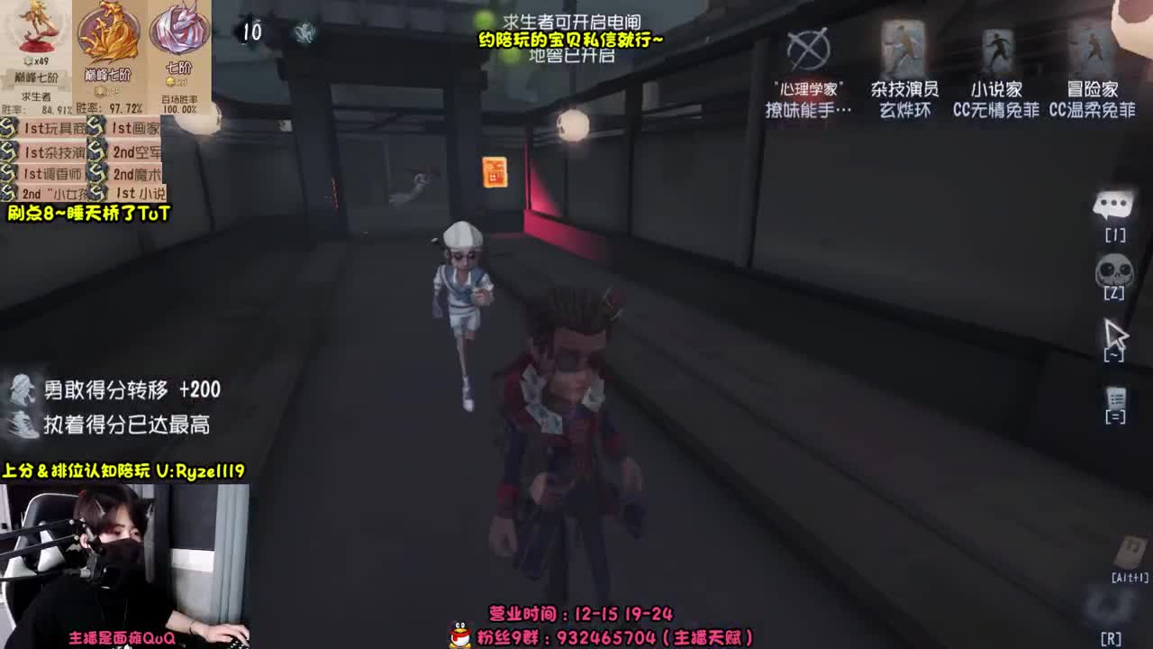露头-全能接赔玩认知！ 第6段