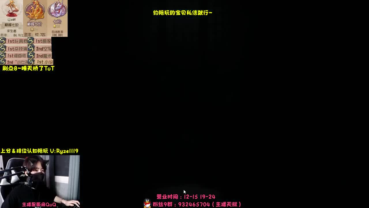 露头-全能接赔玩认知！ 第7段