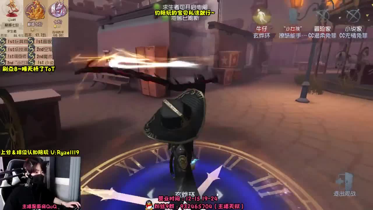 露头-全能接赔玩认知！ 第8段