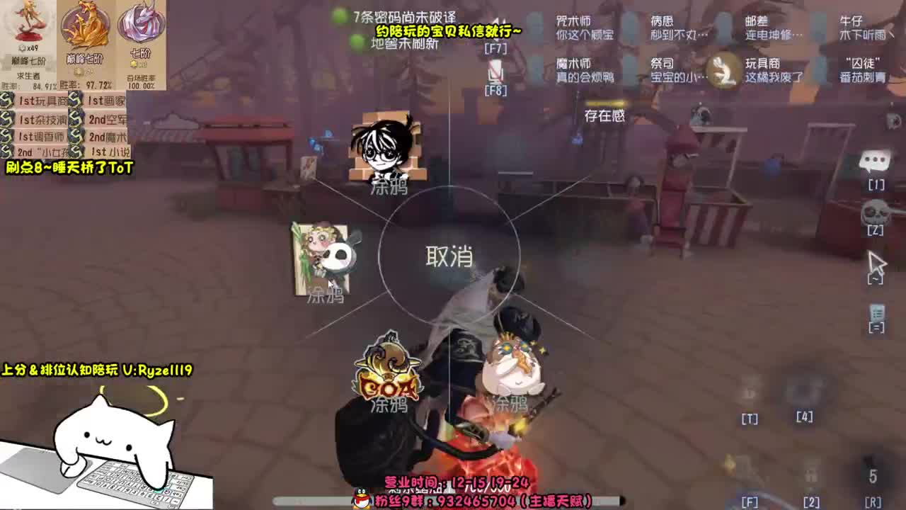 露头-全能接赔玩认知！ 第10段