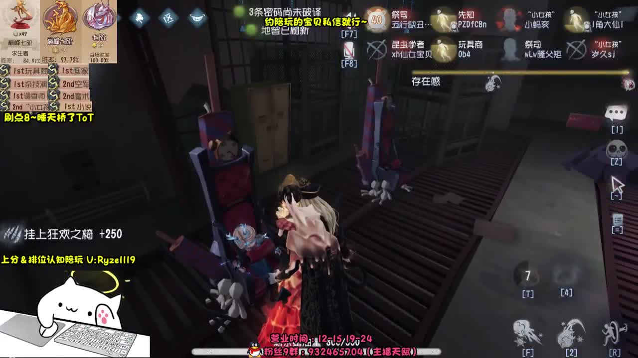 露头-全能接赔玩认知！ 第11段