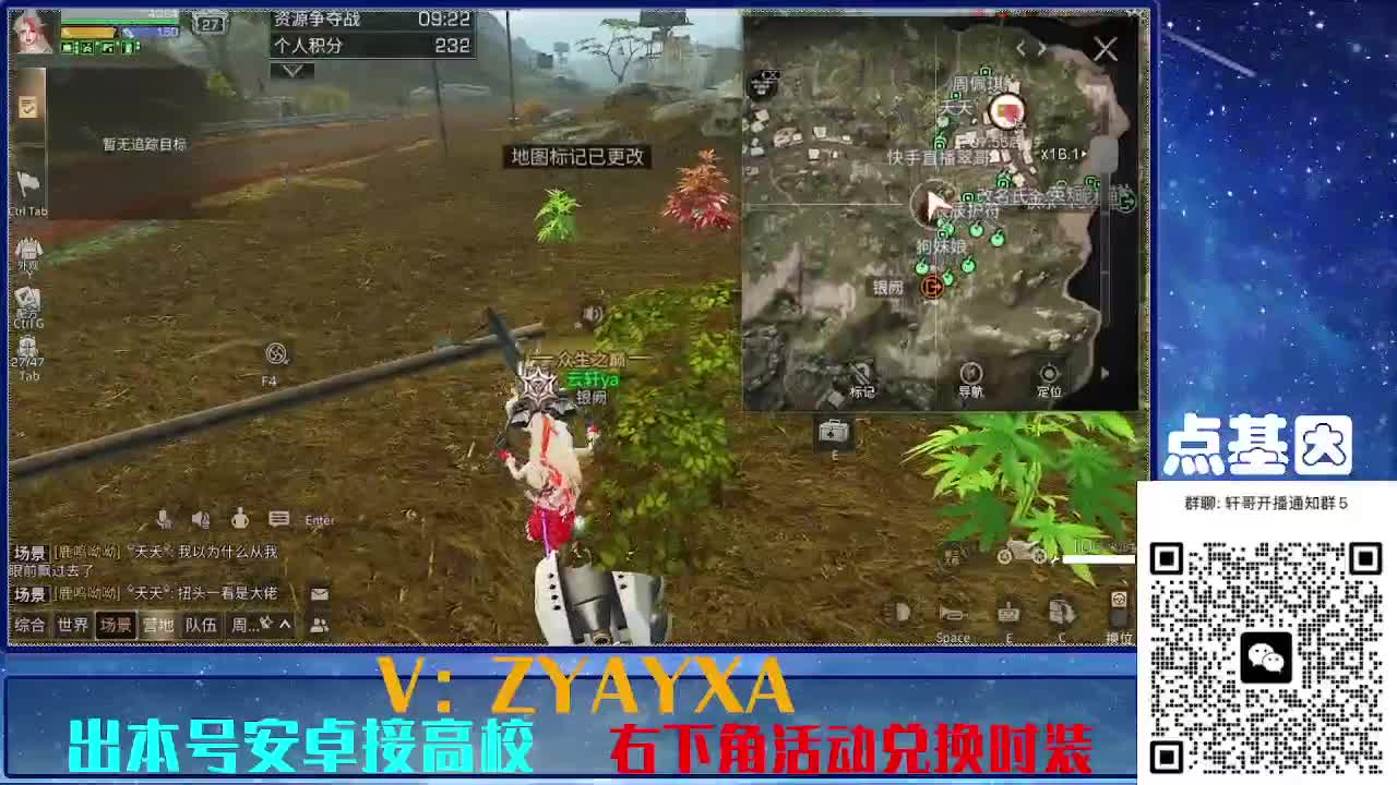 永久全CC秒到！点基因滴滴 第3段