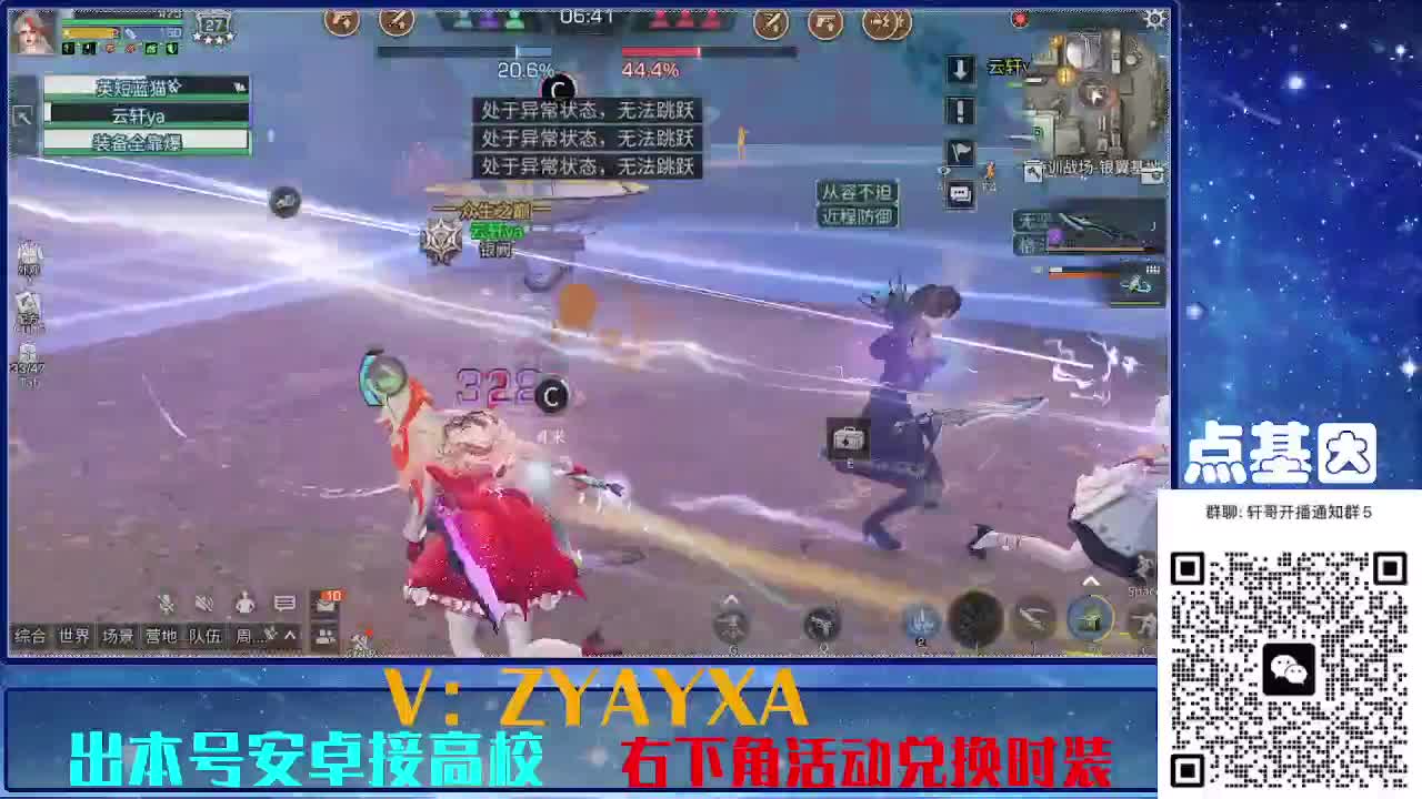 永久全CC秒到！点基因滴滴 第4段