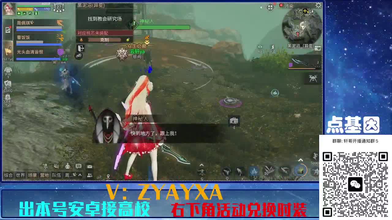 永久全CC秒到！点基因滴滴 第5段