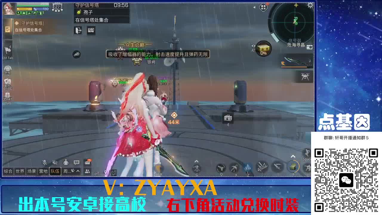 永久全CC秒到！点基因滴滴 第6段