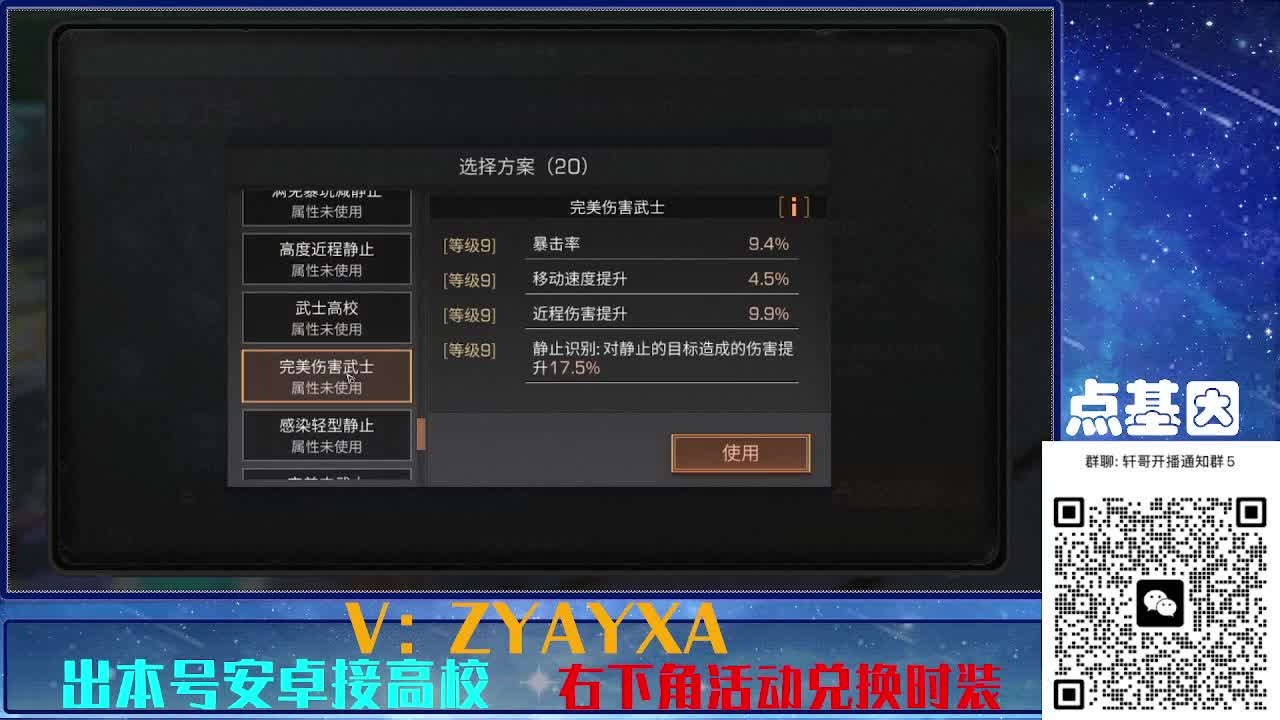 永久全CC秒到！点基因滴滴 第7段