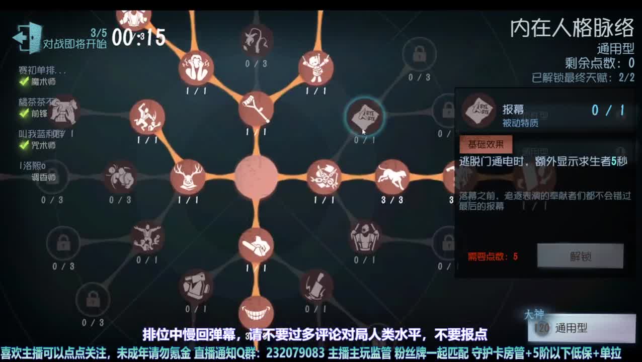 【宵白】强度是一时，帅要帅一世 第5段