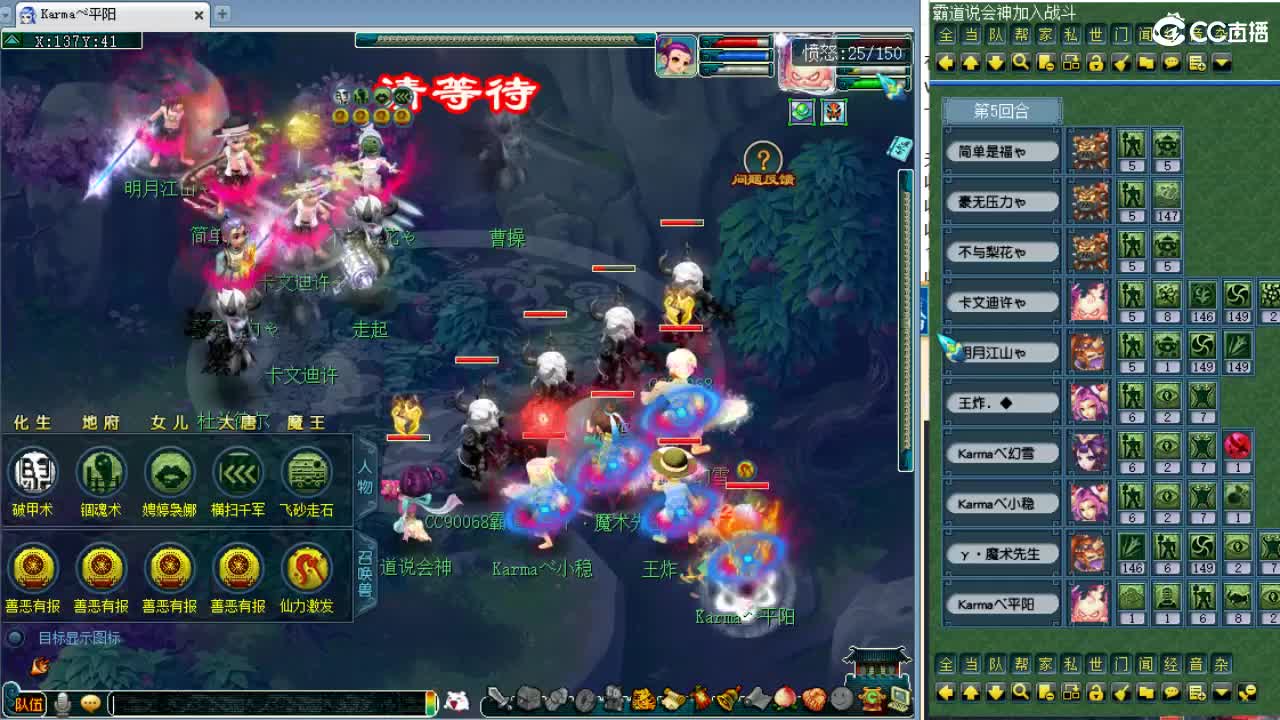 周一剑会日！ 第3段