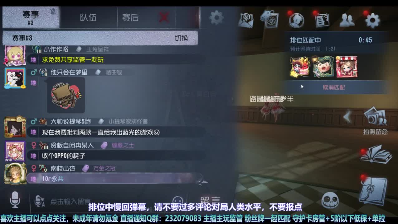 【宵白】强度是一时，帅要帅一世 第6段