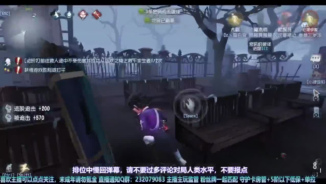 【宵白】强度是一时，帅要帅一世 第7段