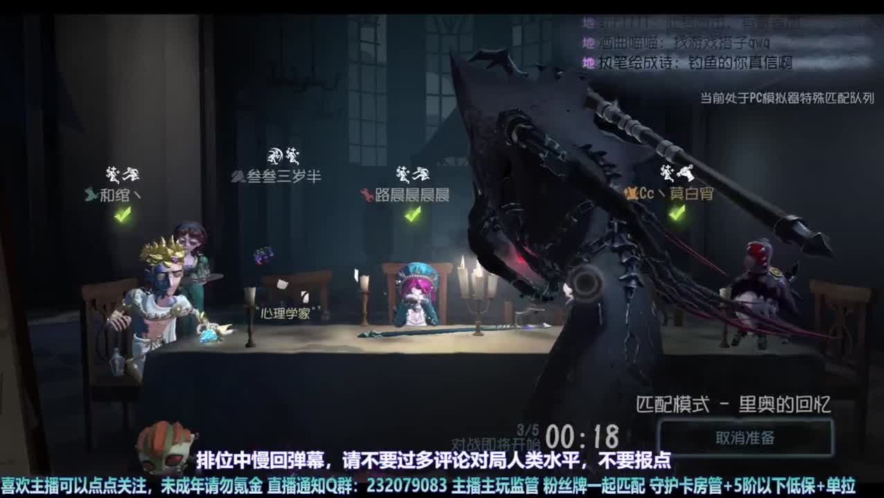 【宵白】强度是一时，帅要帅一世 第8段