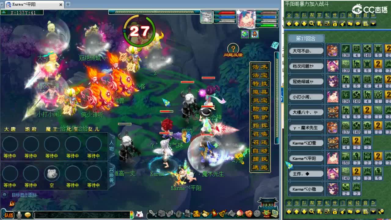 周一剑会日！ 第6段