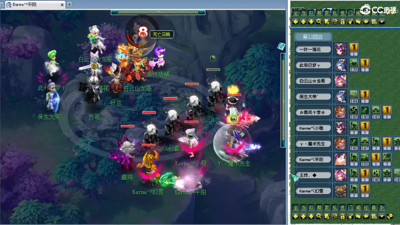 周一剑会日！ 第7段