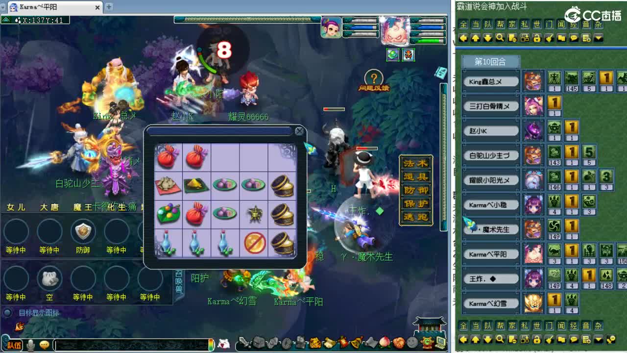 周一剑会日！ 第8段