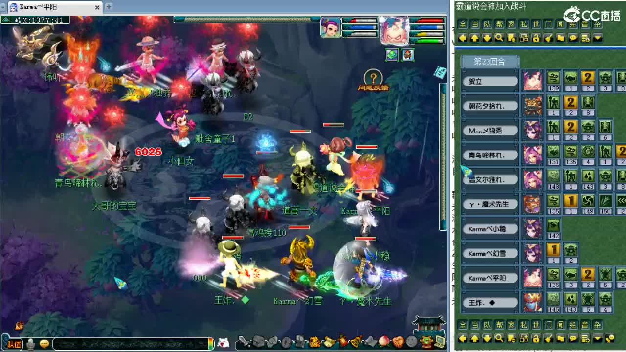 周一剑会日！ 第10段