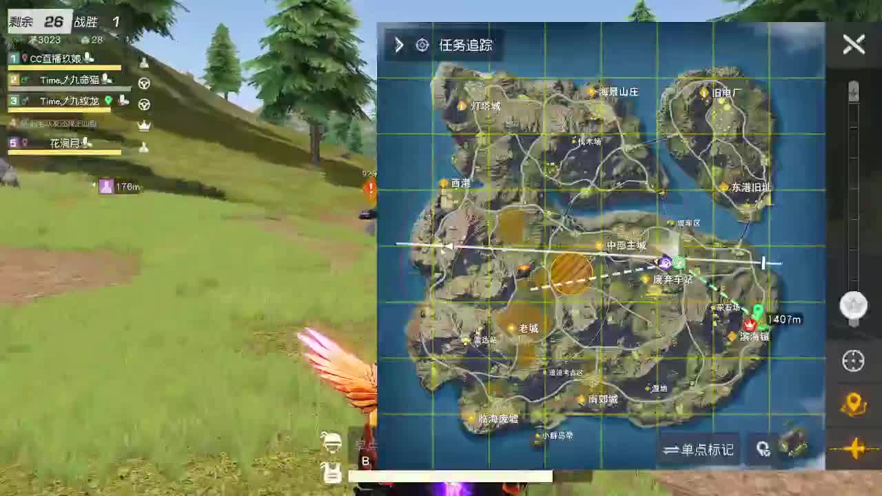 都有，都有，中了就有 第2段