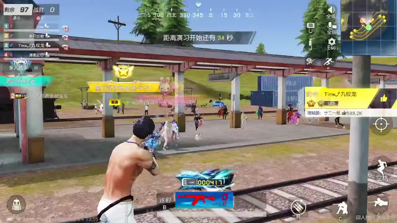 都有，都有，中了就有 第3段