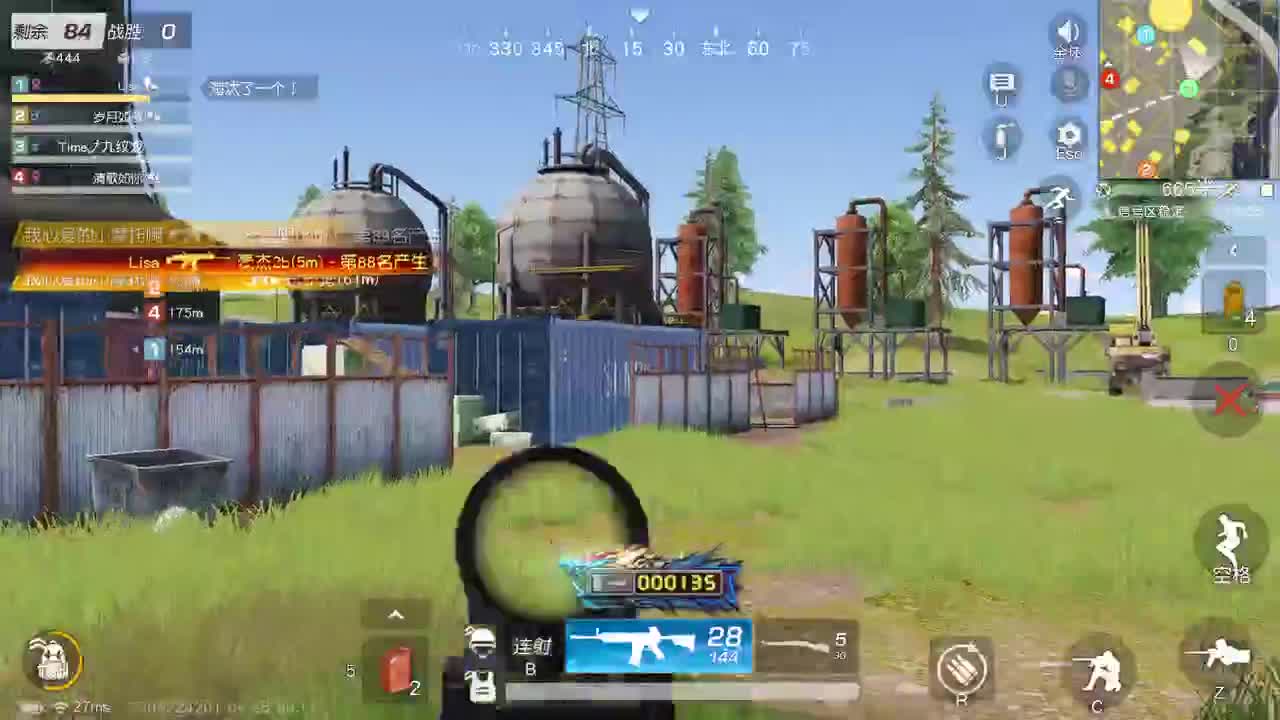 都有，都有，中了就有 第4段