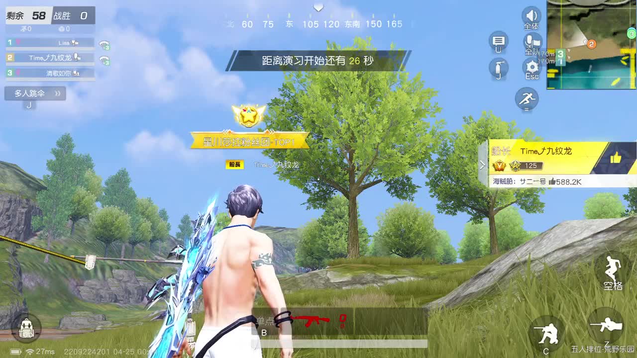 都有，都有，中了就有 第5段