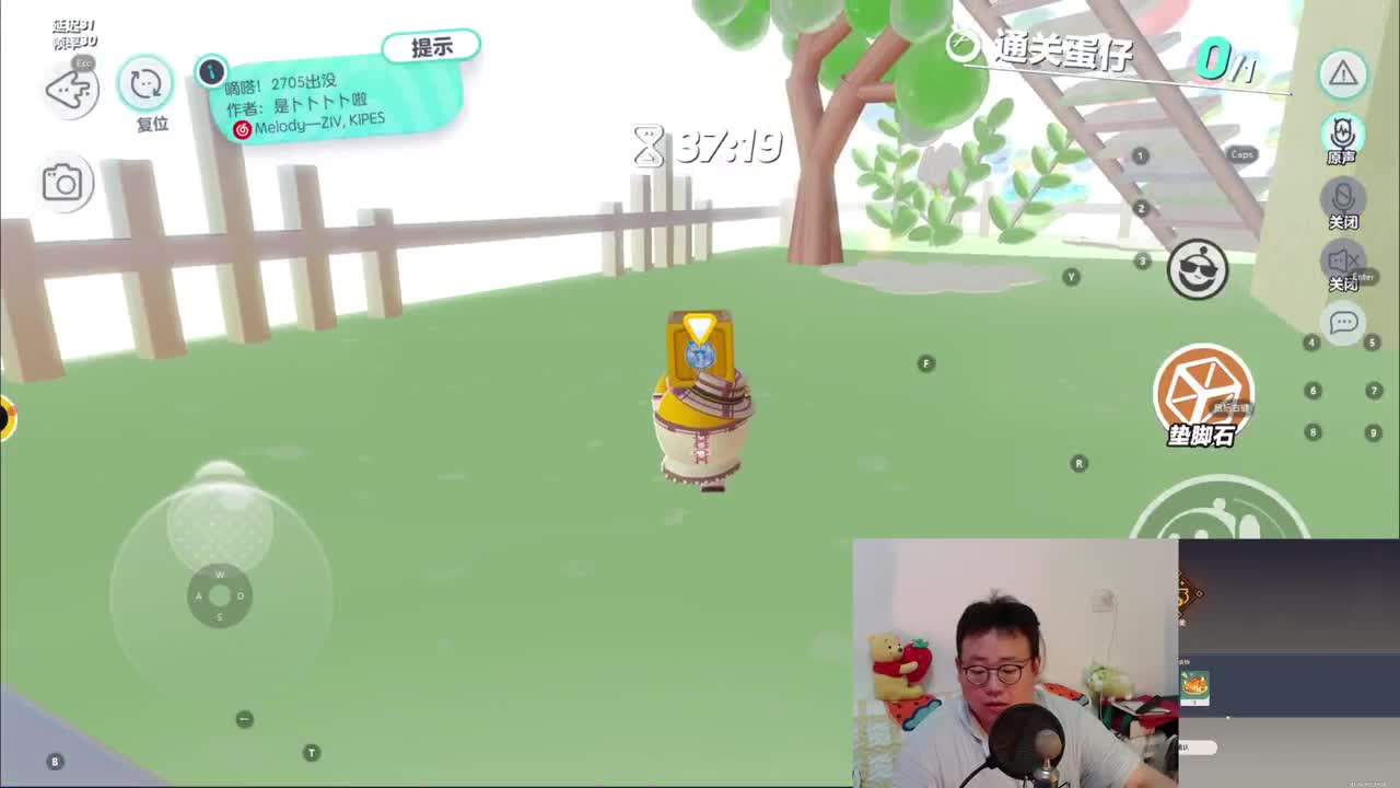 CC第一气人主播 第1段