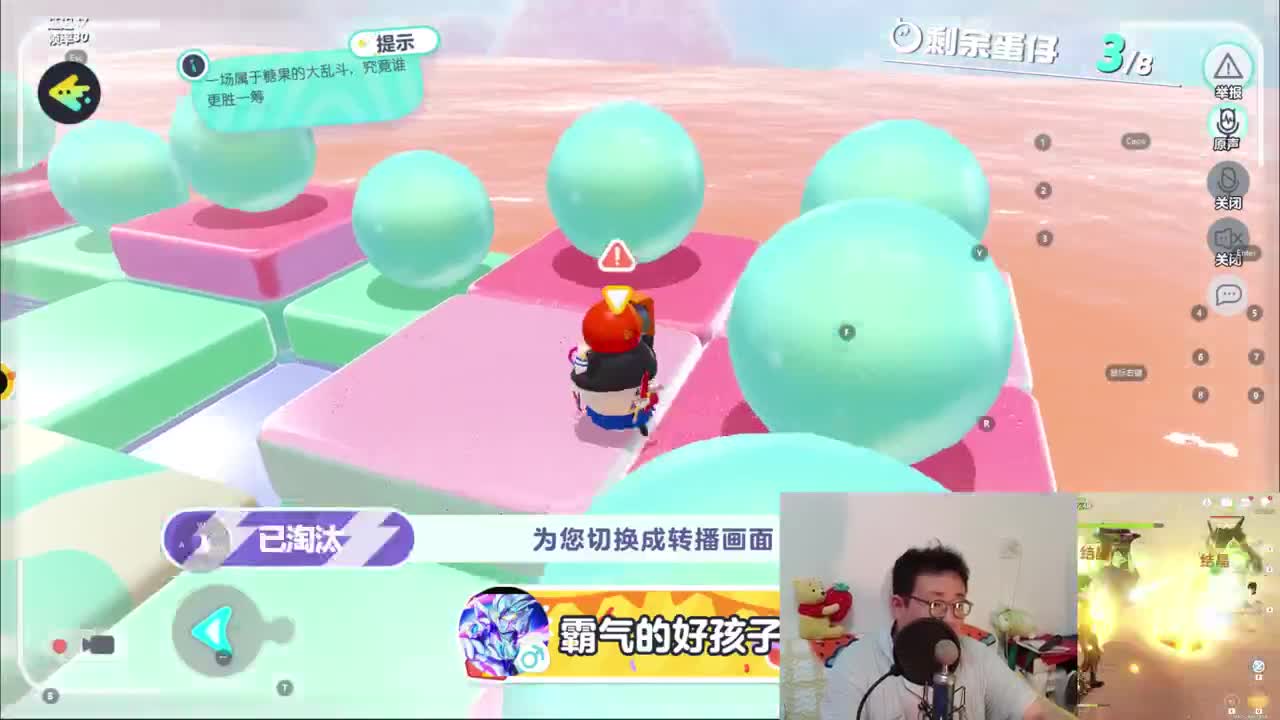 CC第一气人主播 第2段