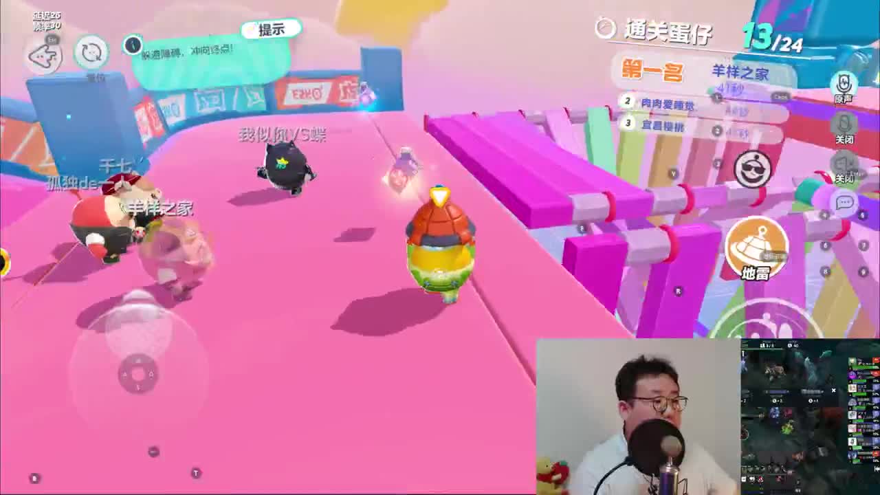 CC第一气人主播 第5段
