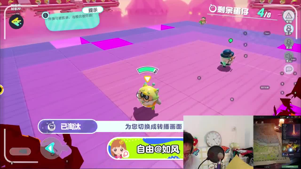 CC第一气人主播 第6段
