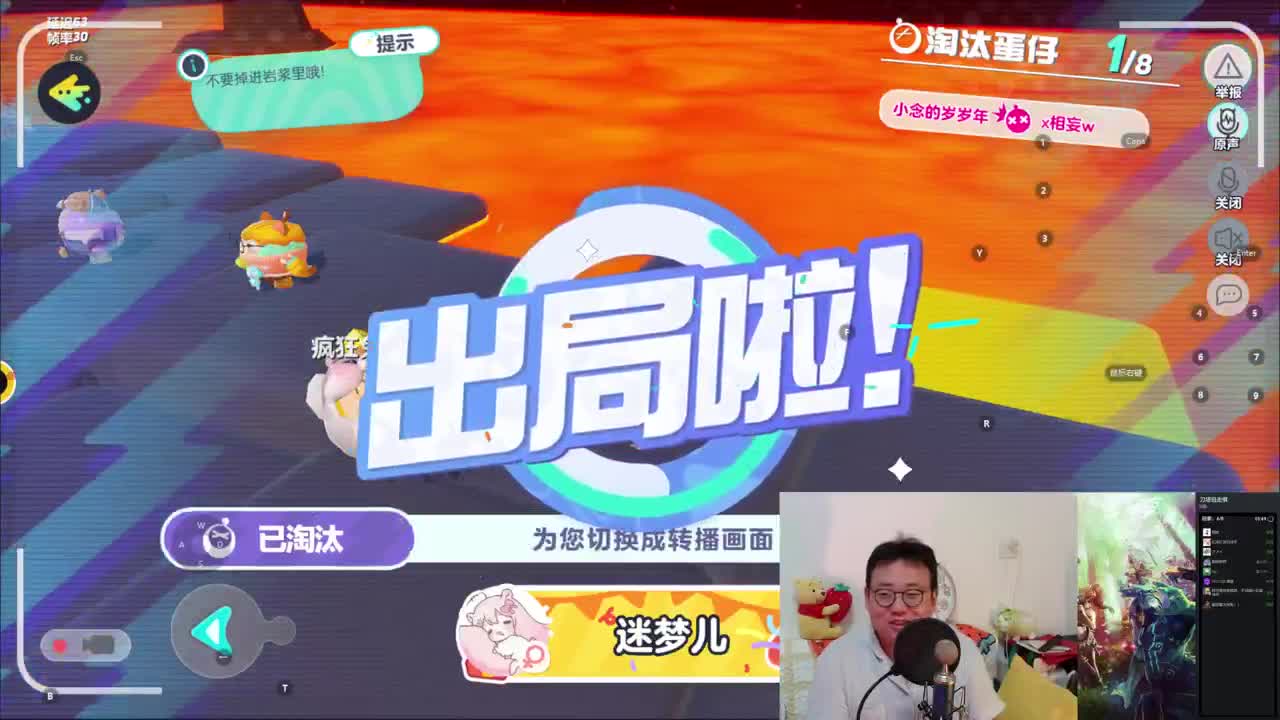 CC第一气人主播 第2段