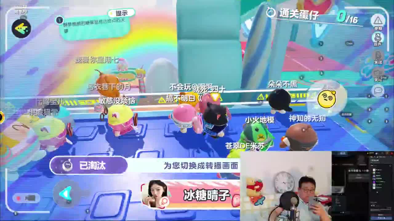 CC第一气人主播 第4段