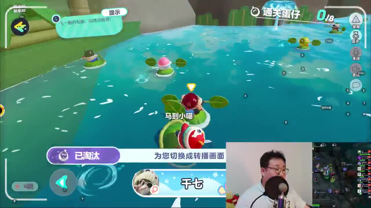 CC第一气人主播 第5段