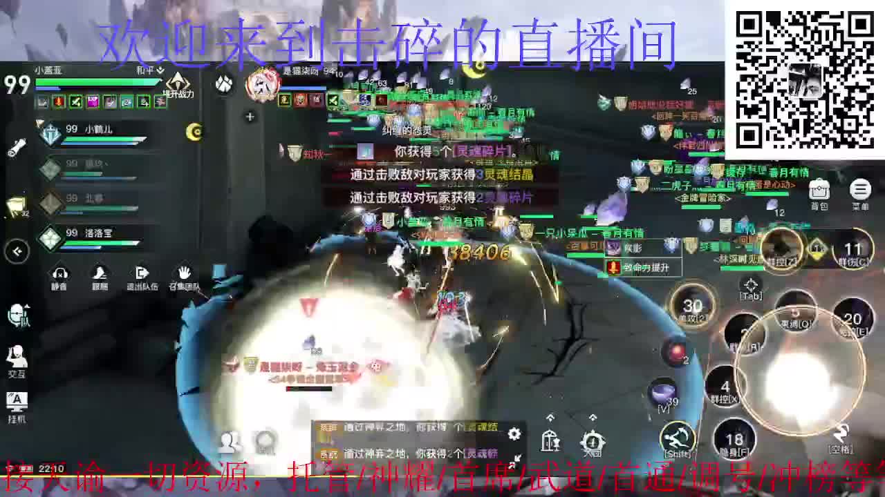 接神耀 托管 首席 武道 第2段