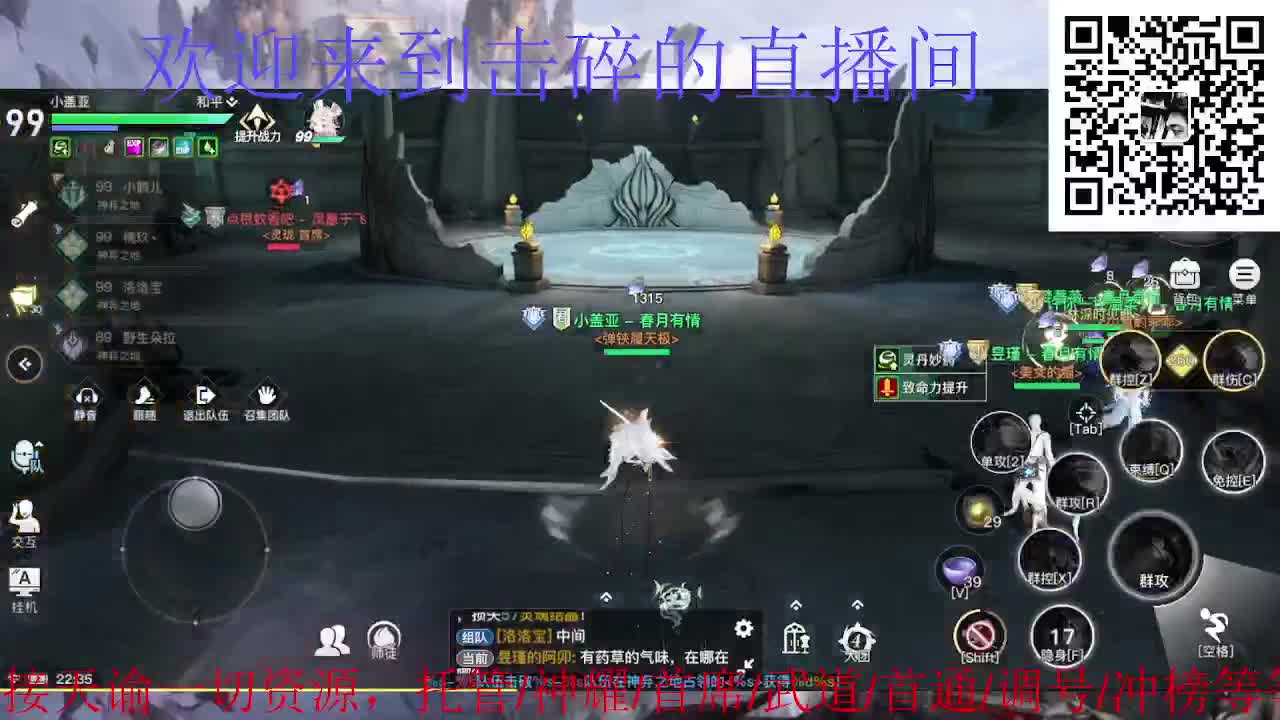 接神耀 托管 首席 武道 第3段