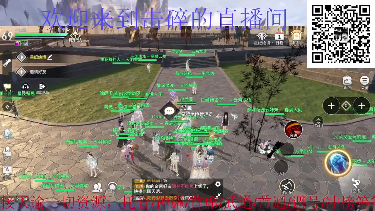接神耀 托管 首席 武道 第4段