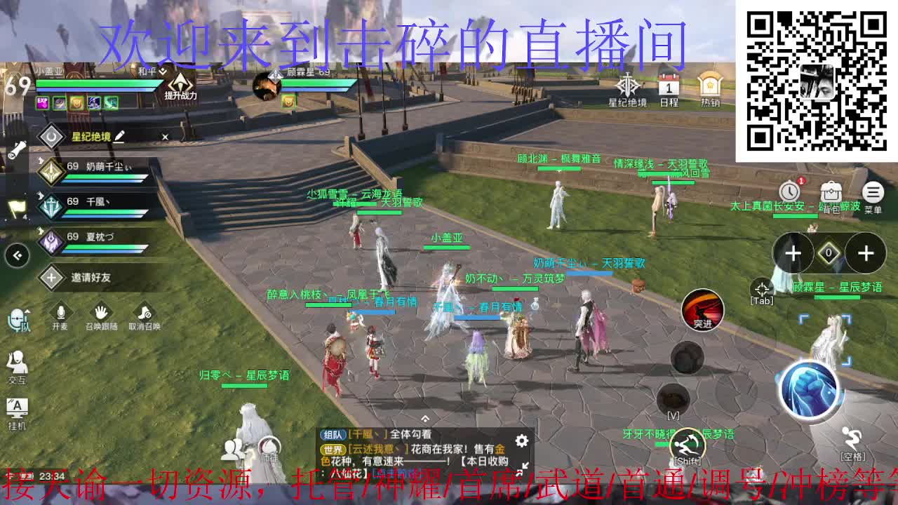 接神耀 托管 首席 武道 第5段