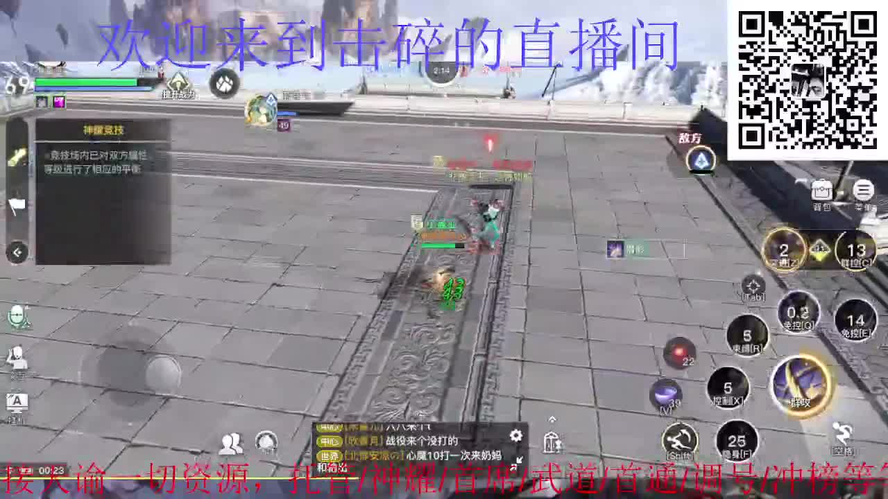 接神耀 托管 首席 武道 第6段