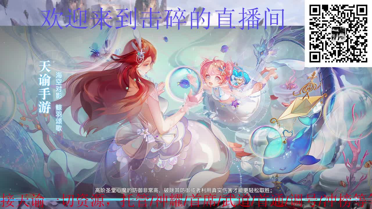接神耀 托管 首席 武道 第7段