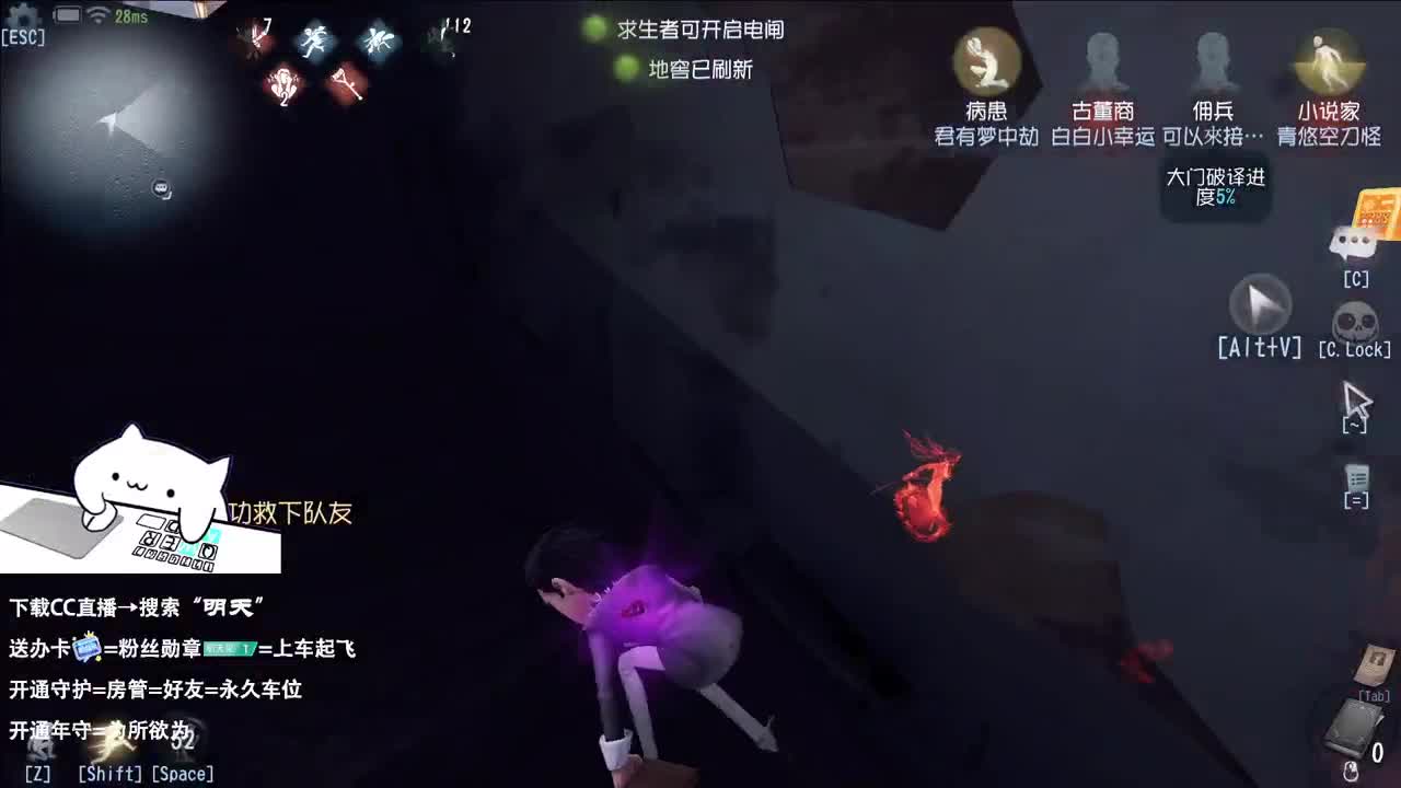 重生之我在CC当主播 第1段