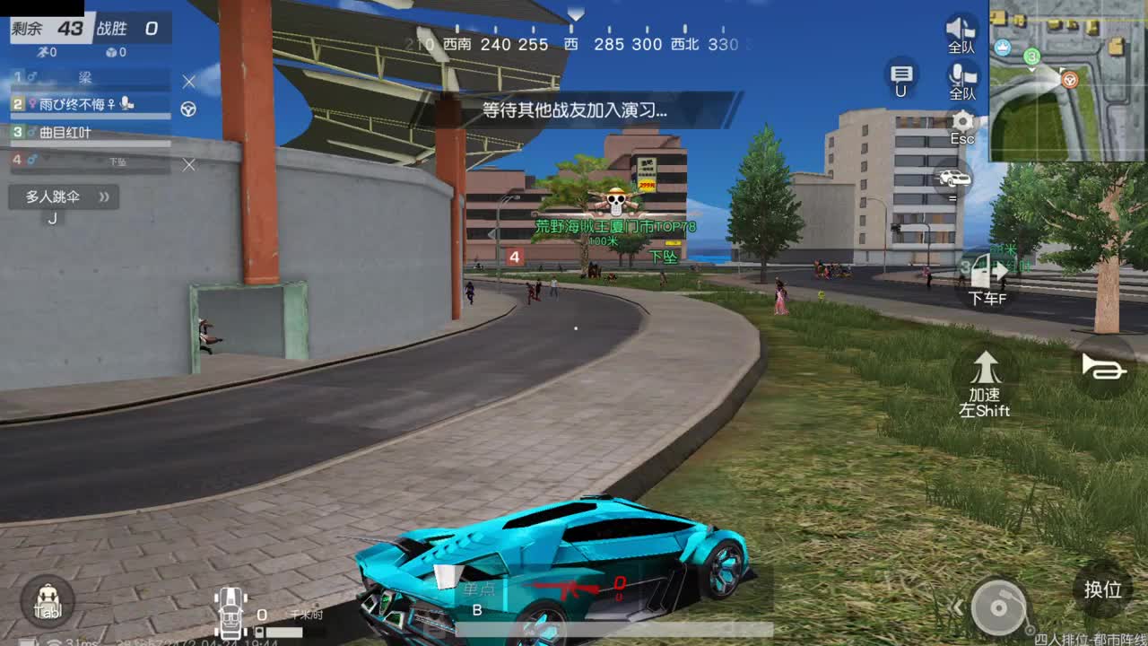 有你们相伴真好.. 第1段