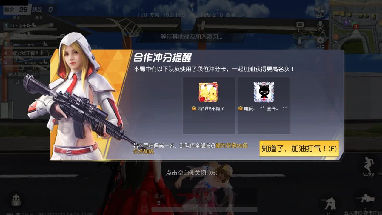 有你们相伴真好.. 第2段